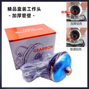 Petite tondeuse à gazon à deux temps 13940FS1205 avec engrenage de coupe et boîte de vitesses en plastique Songhua - Product Image 5