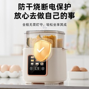 Multifunctional Baby Food Maker Double Layer Electric Steamer With Egg Cooker For Baby Nutrition Preparation - Product Image 3