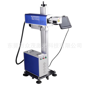 Machine de marquage laser UV 3W pulsée avec système de vision, refroidissement par eau, autonome, pour usage industriel - Product Image 4