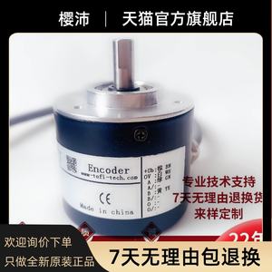 Codificador fotoeléctrico rotatorio TOFI de la novedad, 360-600-720-1000-1024PPR - Product Image 2