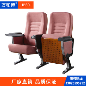เก้าอี้โรงเรียน/โรงพยาบาล รุ่น HB601 สีชมพู ยี่ห้อ Manwa Expo พร้อมที่วางแขน - Product Image 4