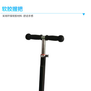 Trottinette enfant Lan Jingjing 500A, 2 à 4 ans, pour jeux en extérieur - Product Image 2