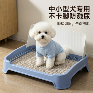 ห้องน้ำสุนัขตาข่ายขนาดใหญ่พิเศษ 1.5 ซม. ป้องกันการเหยียบ สำหรับสุนัขขนาดเล็กถึงกลาง ใช้สำหรับกำจัดของเสียสัตว์เลี้ยง - Product Image 4