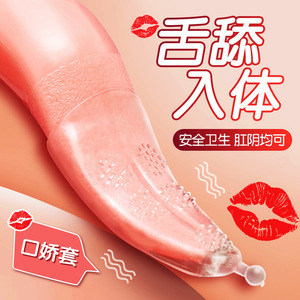 Lưỡi liếm Đồ chơi tình dục bằng miệng quan hệ tình dục nam nữ bằng miệng tình yêu phim người lớn cung cấp các cặp vợ chồng giường Tình Yêu công cụ - Product Image 5