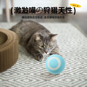 Commercio all'ingrosso della fabbrica OEM elettrico rotolamento automatico <span class=keywords><strong>Smart</strong></span> Pet Ball piccolo Silicone interattivo per interni formazione giocando cane gatto giocattolo - Product Image 5