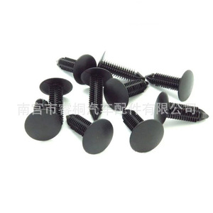 Clips de Plástico Shuangxuan DZM100080 MWC9832PMA para Montaje del Parachoques Delantero de Range Rover Evoque Defender - Product Image 1