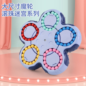Juguete Educativo para Niños, Fidget Spinner de Gran Tamaño, Rueda Mágica con Laberinto de Bolas, para Niños de 4 a 13 Años, Rompecabezas para Estimular el Cerebro - Product Image 1