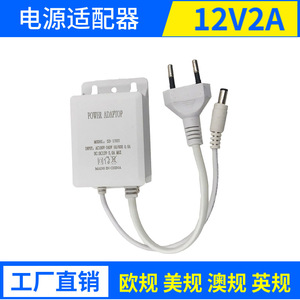 Jingruian <b>Power</b> <b>Adapter</b> 12V 2A DC Output For LED Strip Camera <b>US</b> Plug 1M Cable - Product Image 3