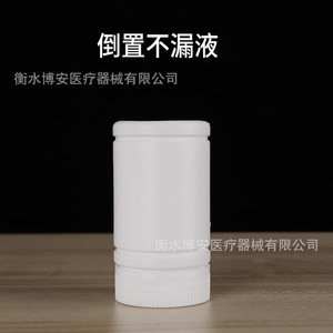 ขวดพลาสติกสีขาวป้องกันแสง หลายขนาด ปิดผนึกกันรั่ว สำหรับบรรจุภัณฑ์ทางการแพทย์ - Product Image 4