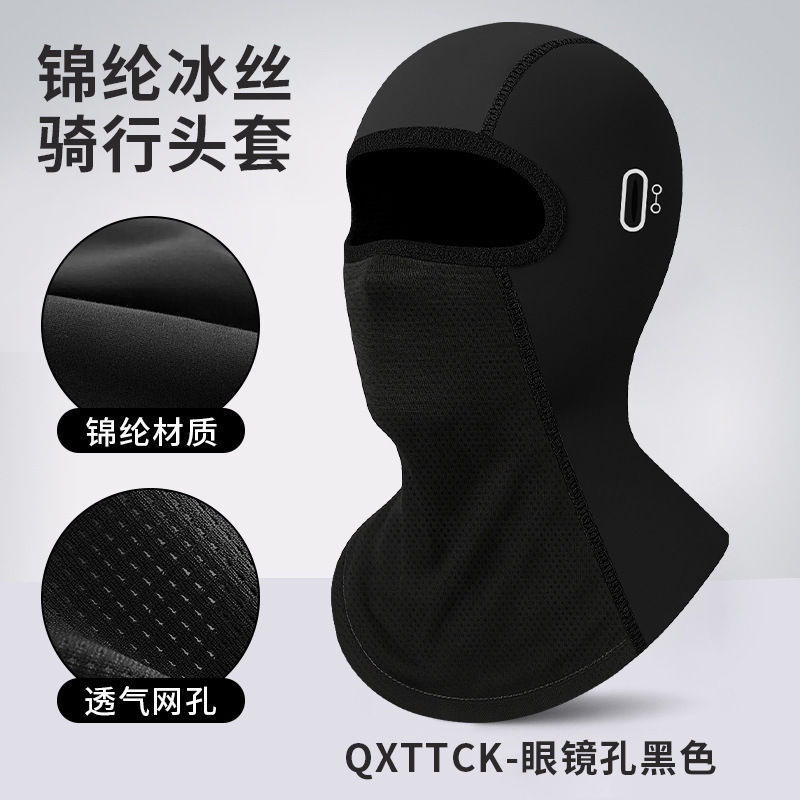 QXTTCK - สีดำ [พร้อมช่องสำหรับแว่นตา]