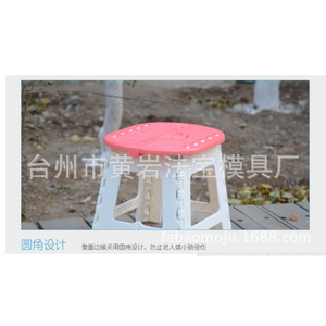 <b>Portable</b> Children's Folding <b>Stool</b> Plastic Outdoor Low <b>Stool</b> Molded Injection Molded Train <b>Stool</b> - Product Image 2