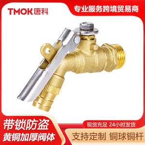 Robinet de machine à laver Tangke tout en cuivre à 4 points, bec en laiton verrouillable antivol et accessoires de jardin pour évier et serpillière, vente en gros - Product Image 6