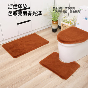 Juego de Alfombrillas de Baño de Felpa, Color Sólido, Antideslizantes, Tejido a Máquina, Fibra de Poliéster - Product Image 2