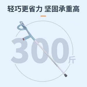 Béquilles de coude Jianqifang en acier inoxydable, légères, antidérapantes, avec plaque réfléchissante pour la rééducation des fractures - Product Image 4