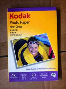 Papel Fotográfico en Rollo a Precio Accesible, Recubierto por una Cara, 150g-250g, Premium, Alto Brillo - Product Image 2