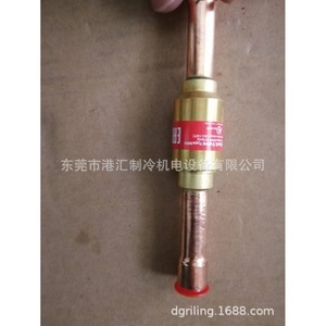 Vannes anti-retour Danfoss NRV19S 020-1019 scellées pour unité de refroidissement - Product Image 4