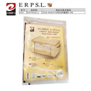 Bolsa de Almacenamiento Multifuncional para Ropa de Cama, Antipolvo, de Tela No Tejida, 60X45X30Cm, para Organización del Hogar, Marca Mnj - Product Image 1