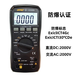 Multímetro Digital VC92, Medición de Voltaje de 2000V, Multímetro de Alto Voltaje de 2KV, Multiusos, con Retroiluminación, Shenzhen Binjiang - Product Image 3