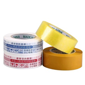 Nastro Adesivo BOPP per Imballaggio, Nastro Colorato per Sigillare Scatole di Cartone, Campione Gratuito - Product Image 2