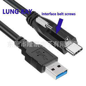 Lung Kay Type <b>C</b> Data <b>Cable</b> <b>Usb</b> 3.0 <b>To</b> <b>C</b> Port With Screw Secure For Anti Loosening Custom Length Available - Product Image 1