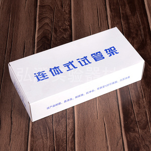 ชั้นวางหลอดทดลองฮงโบไล 50 หลอด เส้นผ่านศูนย์กลาง 16 มม. อุปกรณ์ห้องปฏิบัติการ - Product Image 1