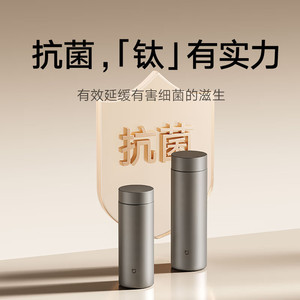 Mijia <b>Titanium</b> Insulated Mug 350Ml Portable Travel Thermos Space Gray - Product Image 3
