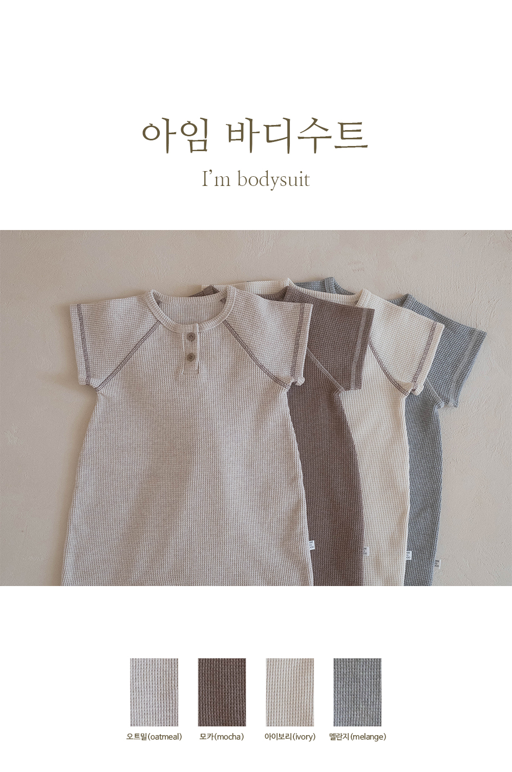 เมลังจ์