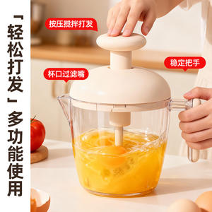 Batteur à œufs manuel Wenzhou de type presse, grande capacité, multifonction, pour fouetter les œufs, la crème, outil de cuisine pour la pâtisserie - Product Image 5
