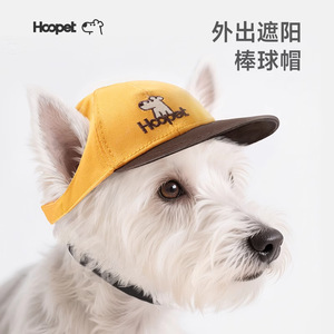 Gorra para perro con orejas expuestas, gorra de béisbol marrón, protección solar ligera para gatos y perros pequeños, estilo de moda de verano - Product Image 3