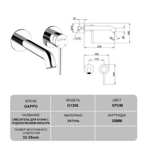 Gappo ก๊อกน้ำอ่างล้างหน้าเดี่ยวติด<span class=keywords><strong>ผนัง</strong></span>ทองเหลืองแกนวาล์วเซรามิกทำ<span class=keywords><strong>จ</strong></span>ากทองเหลือง - Product Image 3