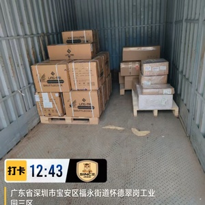 Services d'expédition de conteneurs maritimes et de fret aérien à bas prix, agent transitaire, coursier, tarifs d'expédition de la Chine vers Trinité-et-Tobago - Product Image 4