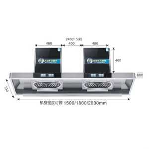 <span class=keywords><strong>Hotte</strong></span> <span class=keywords><strong>aspirante</strong></span> <span class=keywords><strong>professionnelle</strong></span> 1000W pour usage commercial, 35m³/min, haute aspiration, murale, pour restaurants - Product Image 3