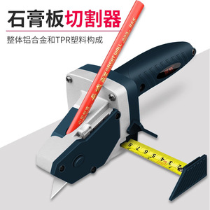 <b>Plasterboard</b> <b>Cutter</b> With Tape Measure And Compass 12 In Maximum Cutting Diameter For Woodworking And Renovation - Product Image 3