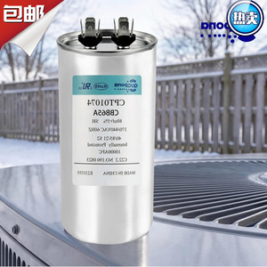 ตัวเก็บประจุแบบวงกลมคู่ 80F 370V 440VAC CPT01074 อะไหล่ระบบ HVAC - Product Image 3