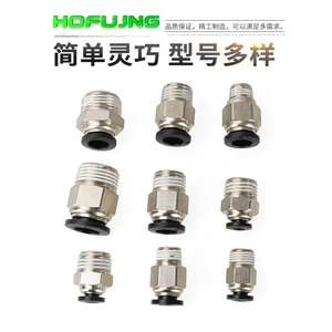 Conector Neumático Rápido HOFUJNG PC8-12mmx1.5, Mini Conectores Neumáticos de Rosca Externa Micro, Gran Venta - Product Image 3