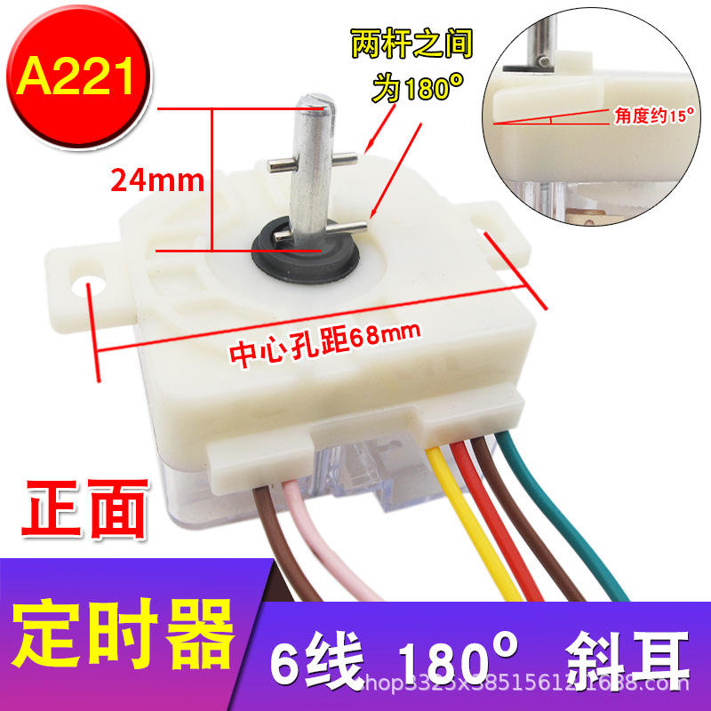 หูยึดแบบ 6 เส้น มุมเอียง 180 องศา ระยะห่างระหว่างรู 68 มม.