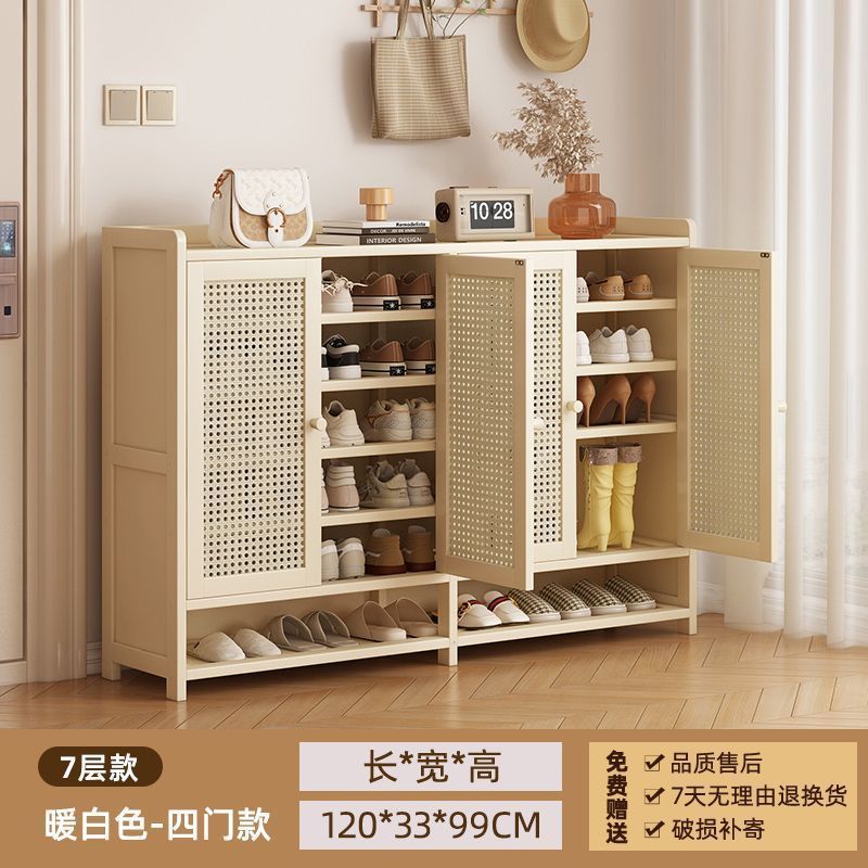 7-layer rattan four-door house [White]