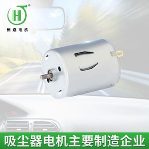 Motor eléctrico mini Hengjia de 12-36V CC con escobillas y actuador de bloqueo para sistemas de cierre centralizado automotriz - Product Image 5