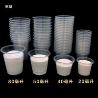 Gobelet jetable de 20 ml en plastique transparent pour échantillons de boissons (café, jus, lait) – Idéal pour les activités en supermarché