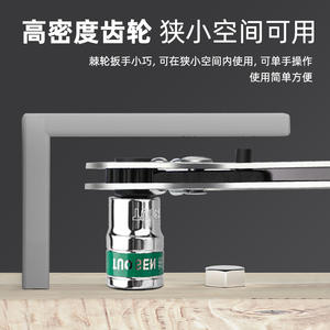 Clé à cliquet miniature Tuosen 1/4 pouce à dégagement rapide, outil à douille bidirectionnel en acier à haute teneur en carbone avec poignée polie pour usage DIY - Product Image 5