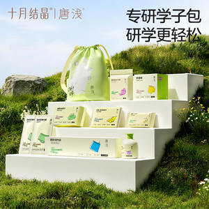 Kit de voyage étudiant Tangqian : Sous-vêtements jetables légers pour le camp d'été, l'entraînement militaire, les voyages de remise des diplômes et les excursions scolaires - Product Image 2