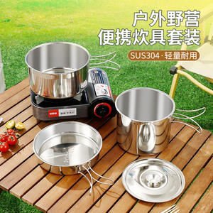 Ensemble de cuisine d'extérieur en acier inoxydable 304, 3 pièces, portable, léger, pour le camping, avec couvercle, finition polie miroir - Product Image 4