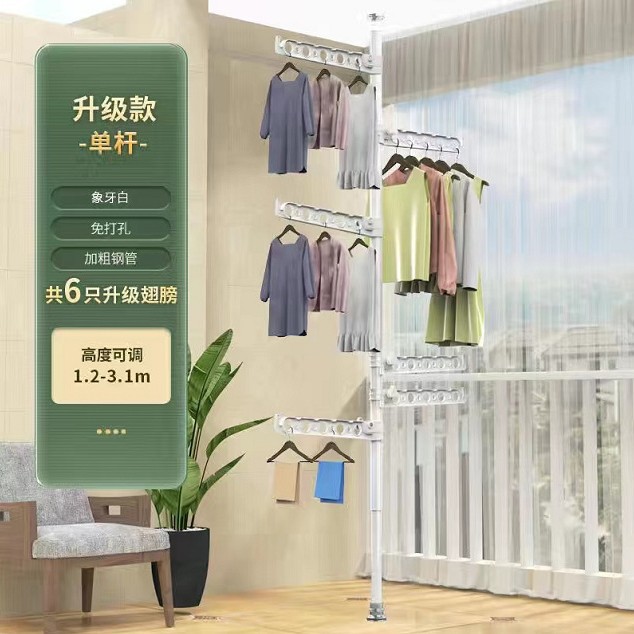 Bright white pole - 6 folding wings, 1.1-3.1 meters