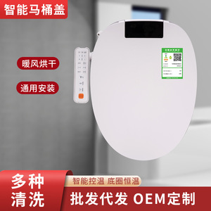 Smart Toilet Seat Round Universal With Remote Control Instant Heating Automatic Cleaning Multi Functional For Home And Hotel - Product Image 5