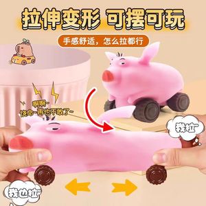 Jouet en plastique extensible Kapi Balala Lala pour enfants, pour soulager le stress et s'amuser - Product Image 4