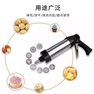 Kit en acier inoxydable avec 13 disques et 8 embouts de décoration, pistolet à biscuits en métal pour la pâtisserie - Product Image 3