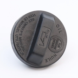 ฝาปิดน้ำมันเครื่องฮอนด้า 15610-RAA/P5G สำหรับแอคคอร์ด ซีวิค ซีอาร์-วี โอดิสซีย์ ฟิต - Product Image 5