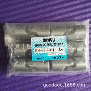 New Original L-6KT Coupling SANYU Universal Joint L-6KT L-10KT L-12KT 14KT 16KT 18KT 20 - Product Image 3