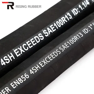 高质量R1 R2 1SN 2SN 4SP 4SH液压软管橡胶压力管