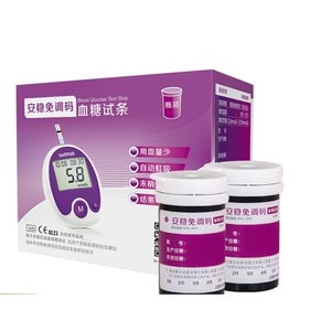 <span class=keywords><strong>Tiras</strong></span> reactivas de glucosa en sangre <span class=keywords><strong>Sinocare</strong></span> Safe (no requiere ajuste de código) y medidor de glucosa en sangre (máquina no incluida) - 50 - Product Image 2